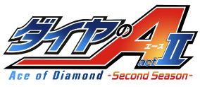ダイアのA actII Ace of Diamond - Second Season - TVアニメ「ダイアのA」スペシャルサイト